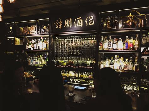 銅猴|Taipeis Best Bar